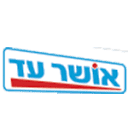 אושר עד